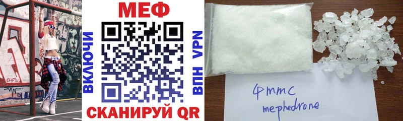 Магазины продажи наркотиков Инза Гашиш АМФ Метадон МЕФ