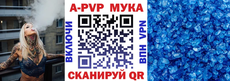 OMG маркетплейс  что такое наркотик  Инза  Alfa_PVP СК 