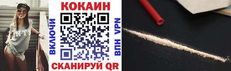 где найти наркотики  Инза  COCAIN Боливия 