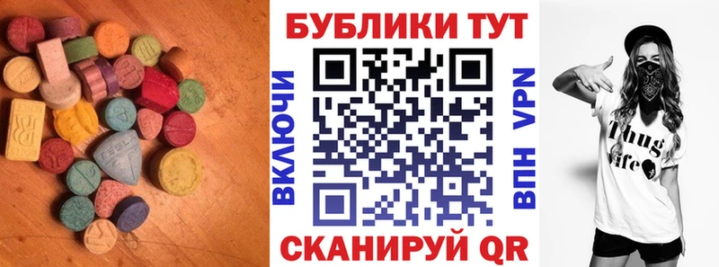 как найти закладки  Инза  ЭКСТАЗИ 300 mg 