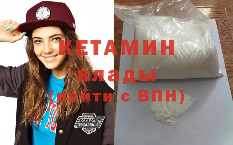 кракен как войти  Инза  КЕТАМИН ketamine 