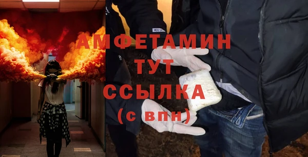 СК Осинники