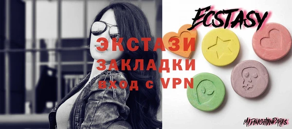 MDMA Premium VHQ Остров