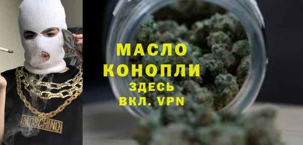 mix Видное