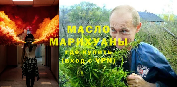 СК Осинники