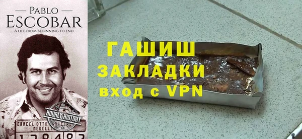 СК Осинники