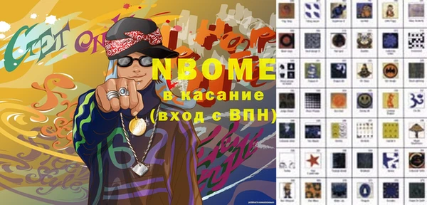 СК Осинники
