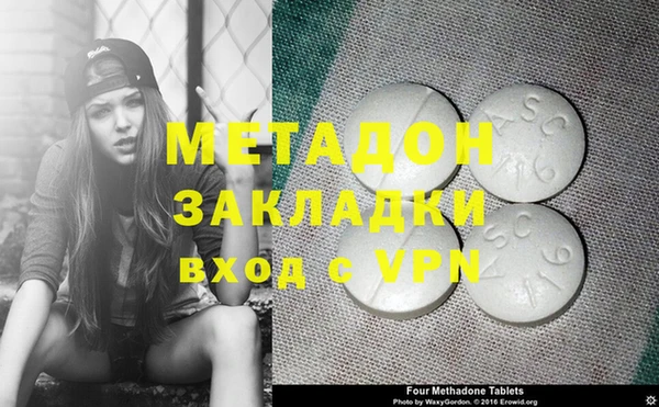 метамфетамин Весьегонск