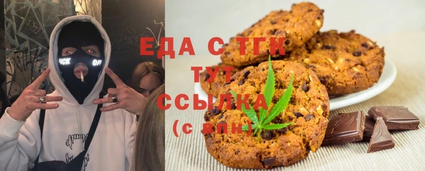 мефедрон Нягань