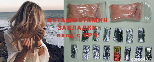 гашик Осташков