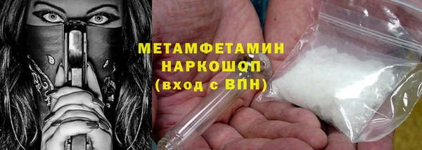 гашик Осташков