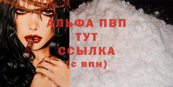 СК Осинники