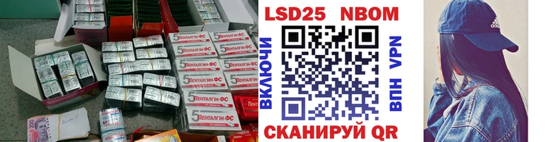 ЛСД экстази кислота  купить  сайты  Инза 