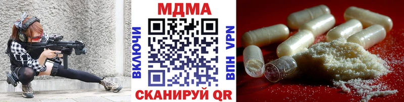 MDMA crystal Инза
