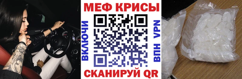Мефедрон мяу мяу  Инза 