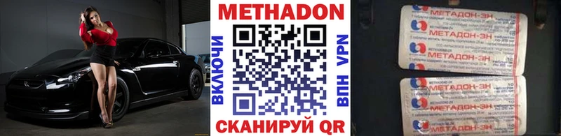 darknet состав  KRAKEN ТОР  Инза  МЕТАДОН VHQ 
