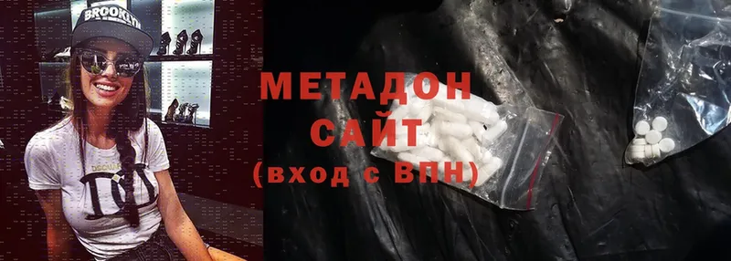 Метадон methadone  блэк спрут ТОР  Инза 