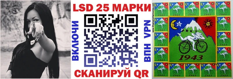 Наркотические марки 1500мкг  Инза 