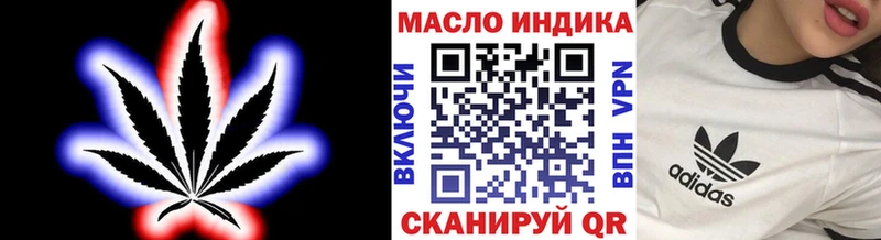 ТГК концентрат  купить наркотики цена  Инза 